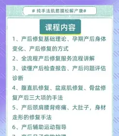 培训