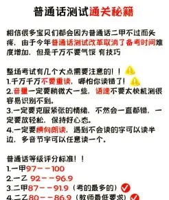能力