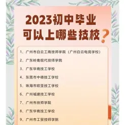 选择