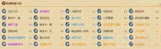 炉石传说加基森