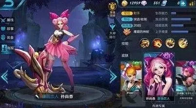 王者荣耀强势
