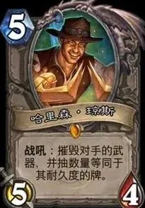 炉石传说汇总