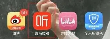 喜马拉雅清理空间