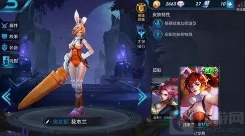 王者荣耀版本