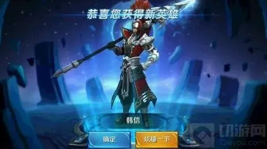 王者荣耀思路