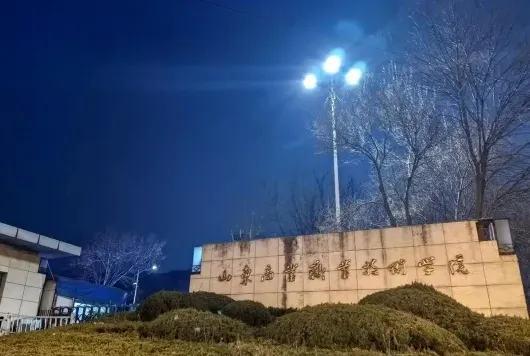 全日制