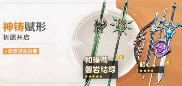 原神角色