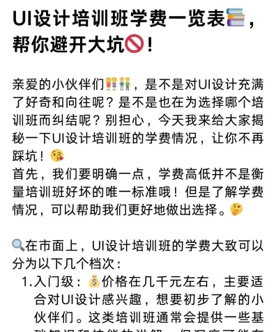 在线教程
