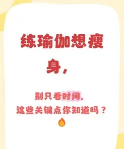 效果