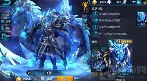 王者荣耀貂蝉