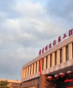 全日制