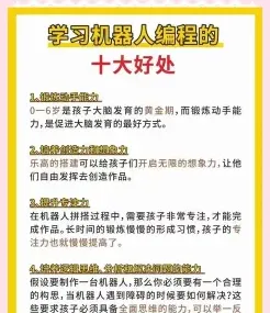 能力
