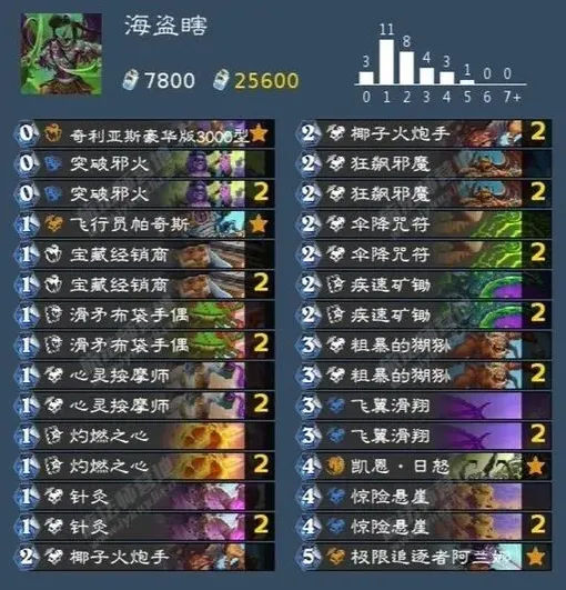 炉石传说回归