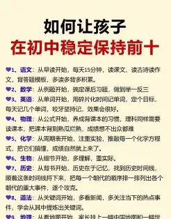 分校