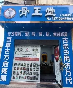 学习