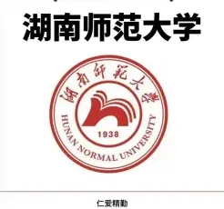 国家