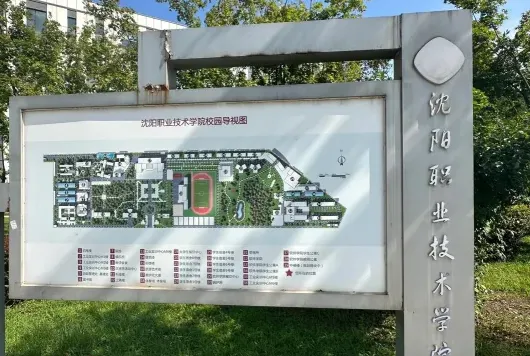 国家