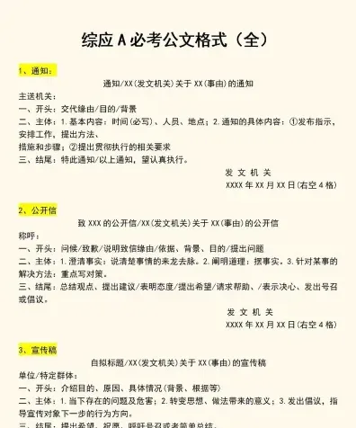 发文