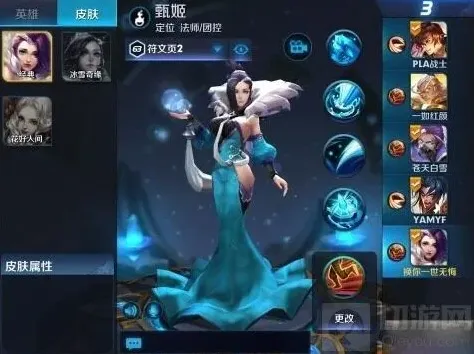 王者荣耀心得分享