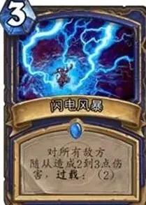 炉石传说心目