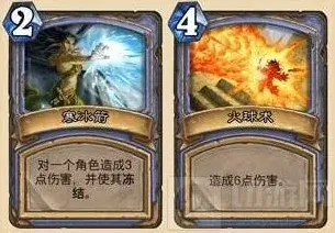 炉石传说新手卡