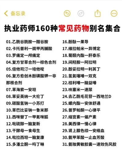 专业