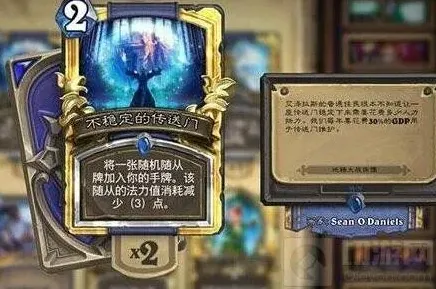 炉石传说不稳定