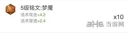 王者荣耀收集