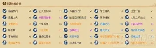 炉石传说加基森
