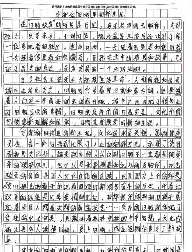 能力
