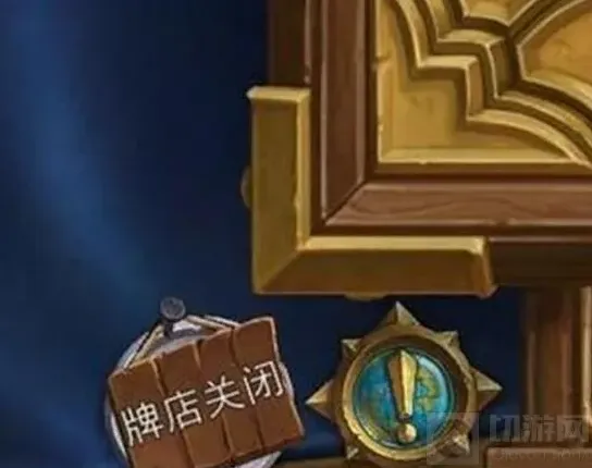 炉石传说解决方案