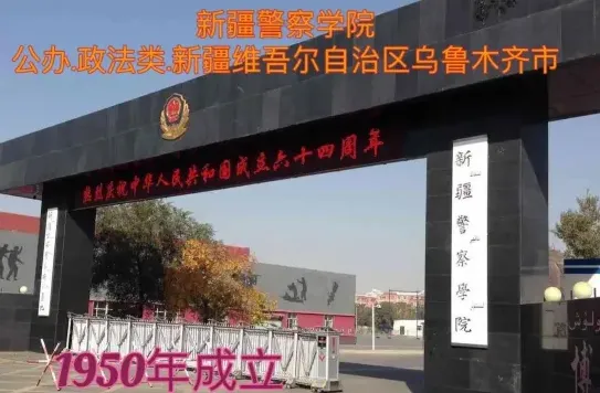 学校