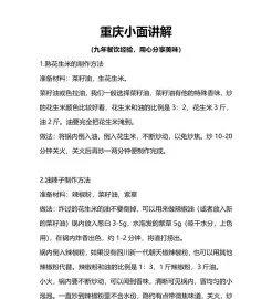 信息