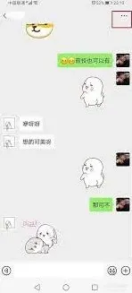 微信朋友圈