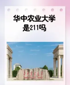 教育部直属