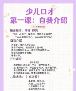 时长