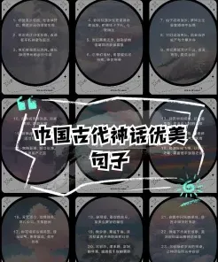 精神