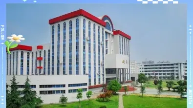 湖南文理学院