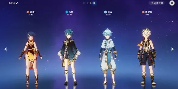 原神怎么玩