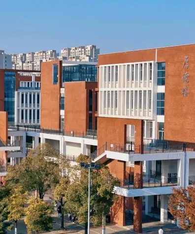 学院