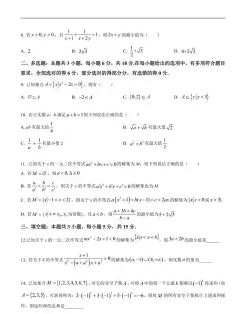 信息