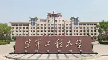国家
