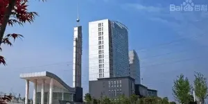 中心