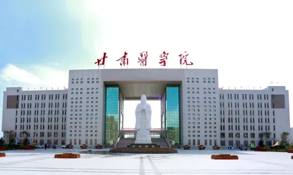 学院
