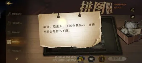哈利波特金卡怎么复制技巧分享