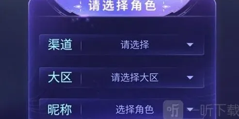 王者荣耀称号
