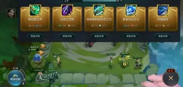 《金铲铲之战》帝国刺怎么玩