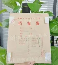 自考