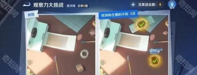 王者荣耀攻略