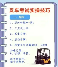 学习能力